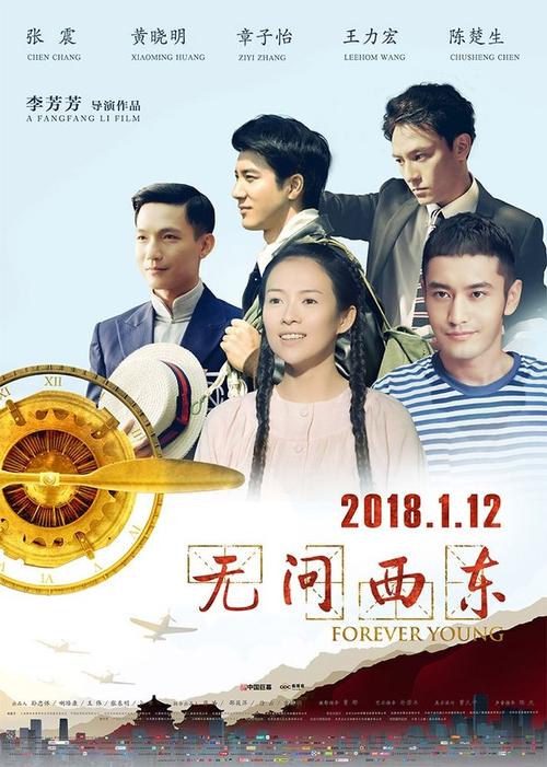 中央大学学生卡